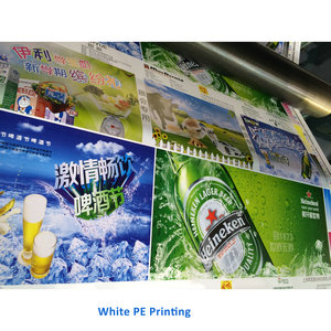 White PE Printing 02